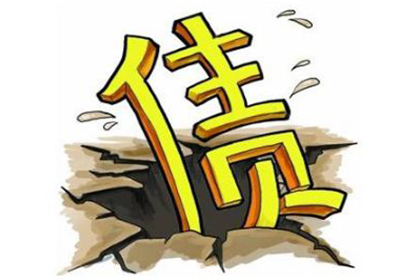 肇庆追债公司